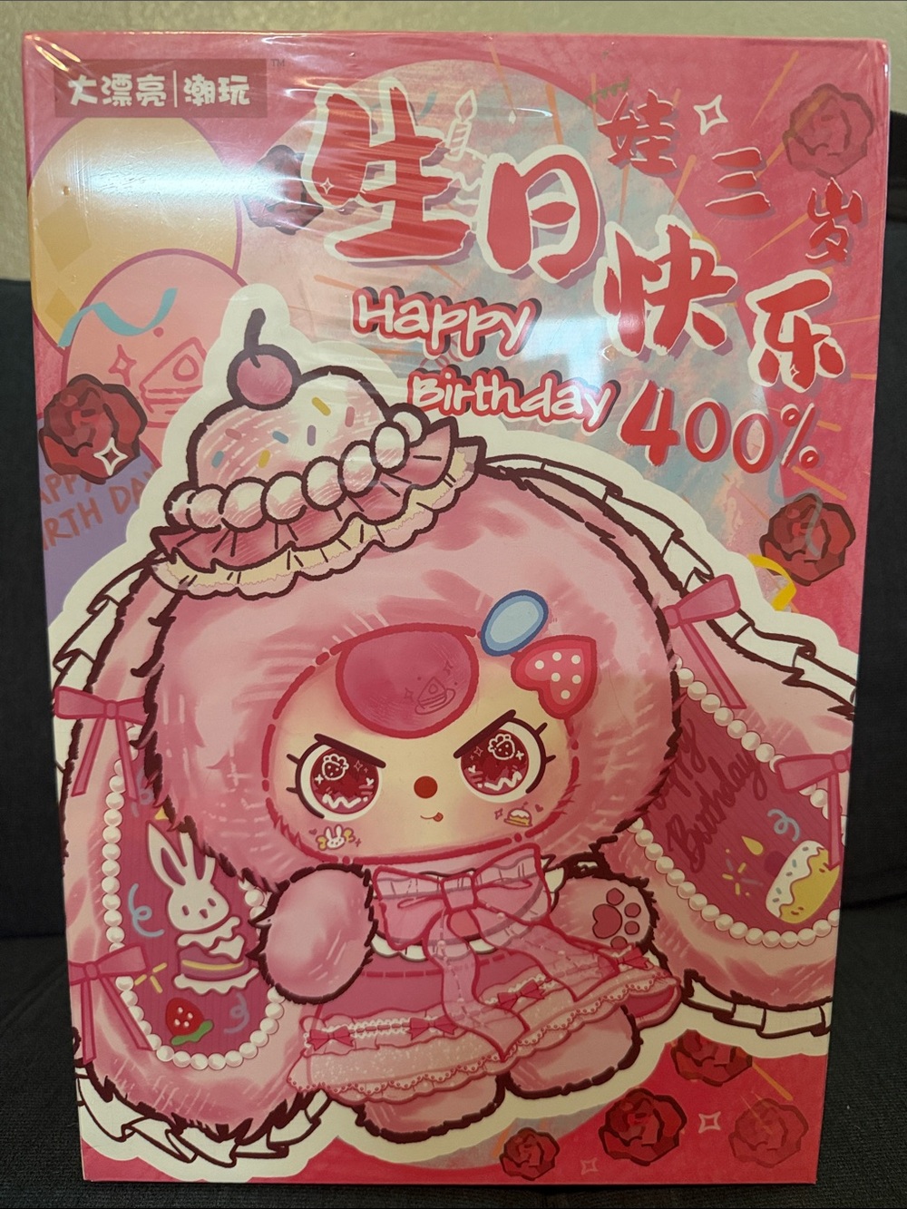 Happy Birthday 400%Plush Bunny Decoration - Pink Cute  Baby Three